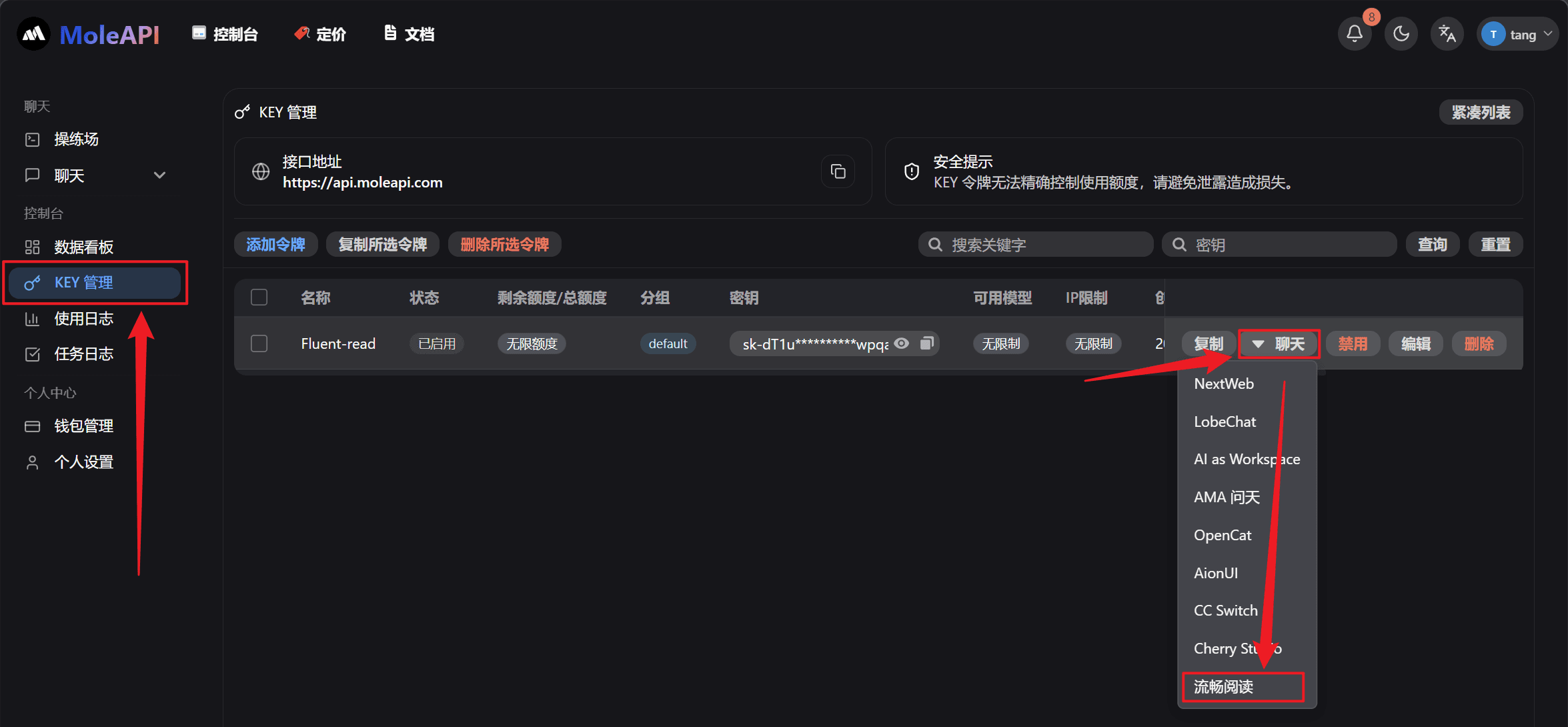 一键跳转到 FluentRead